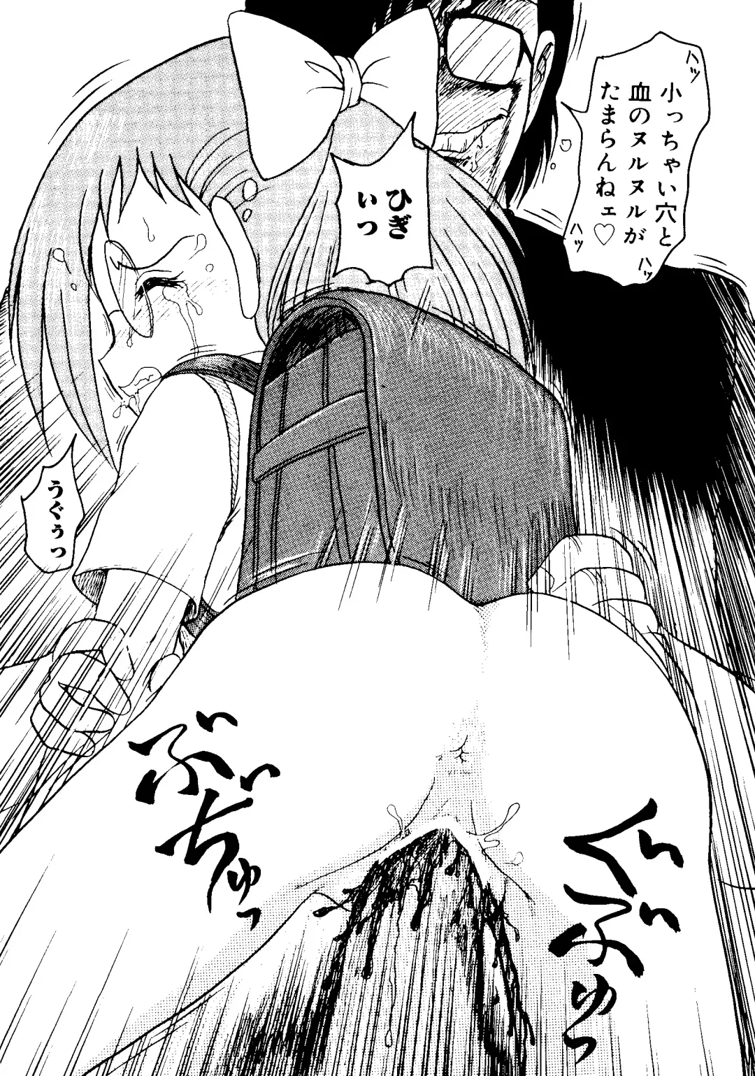 Love Chara Taizen No. 16 Fhentai - Page 70