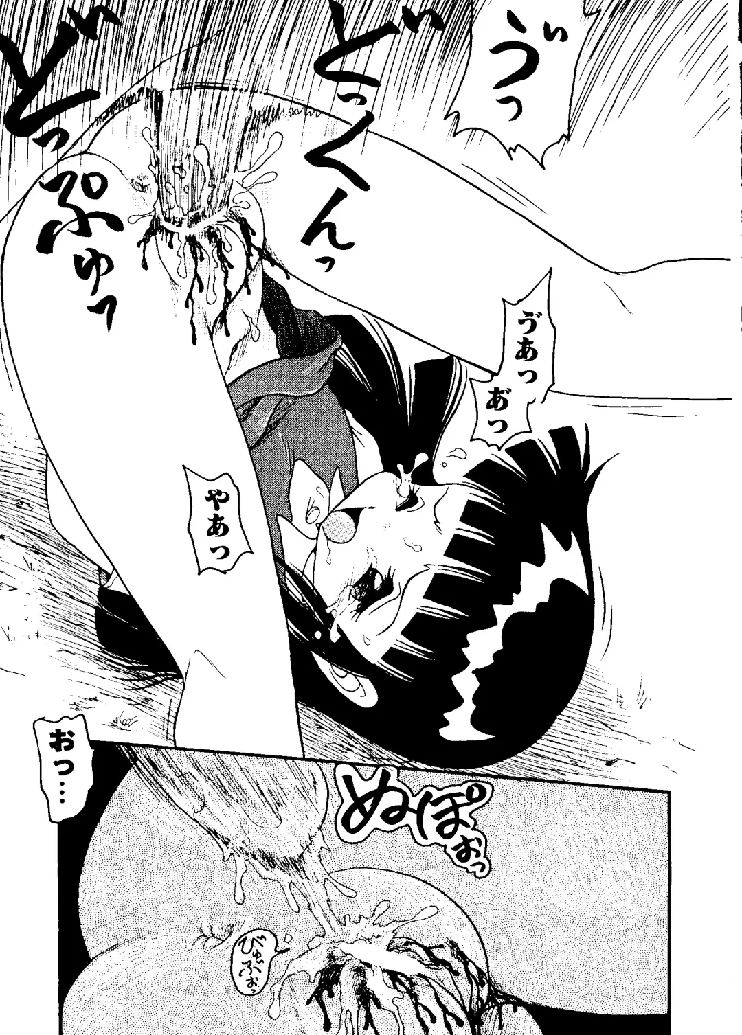 Love Chara Taizen No. 16 Fhentai - Page 77