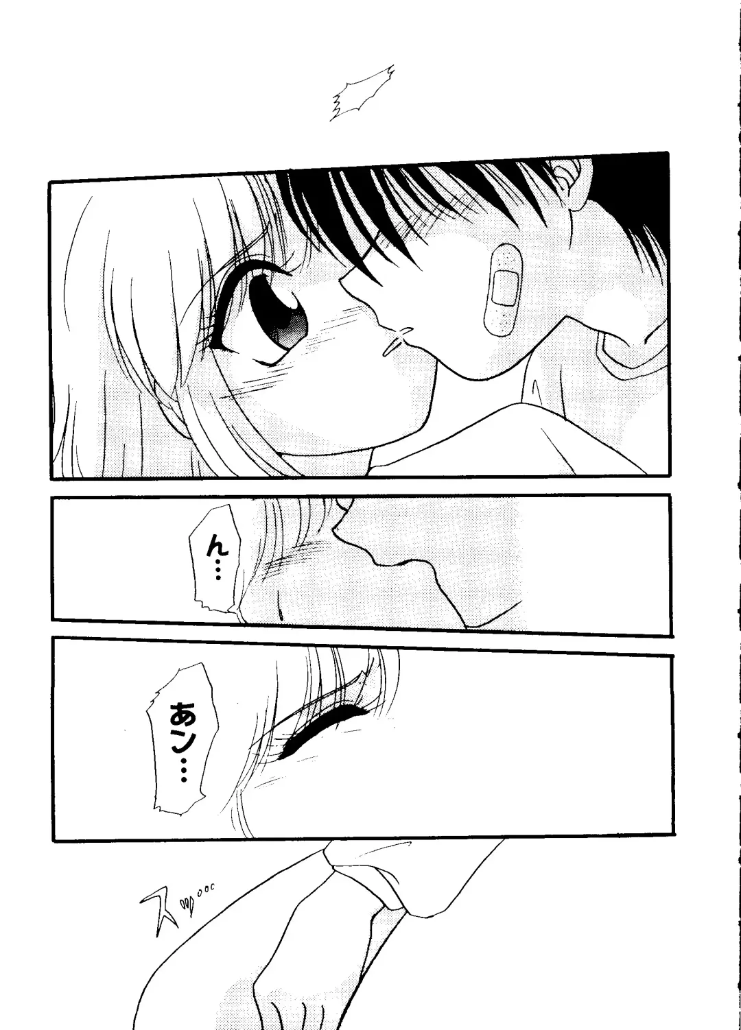 Love Chara Taizen No. 16 Fhentai - Page 89