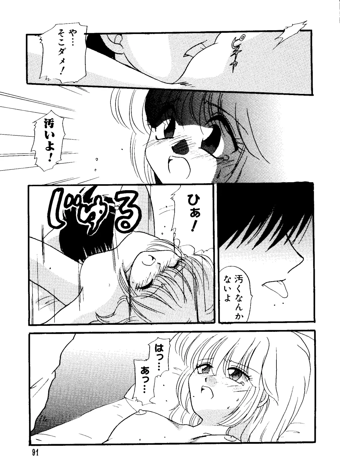 Love Chara Taizen No. 16 Fhentai - Page 91