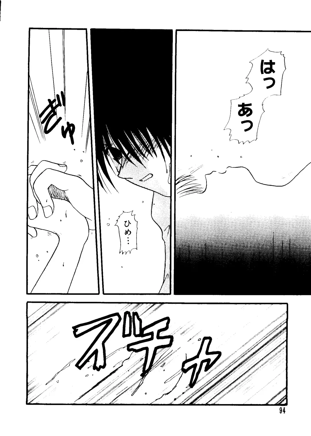 Love Chara Taizen No. 16 Fhentai - Page 94