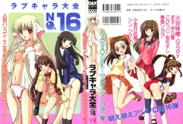 Love Chara Taizen No. 16 - Fhentai