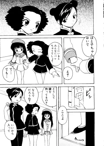 Love Chara Taizen No. 16 Fhentai - Page 101
