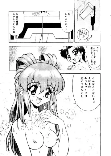 Love Chara Taizen No. 16 Fhentai - Page 145
