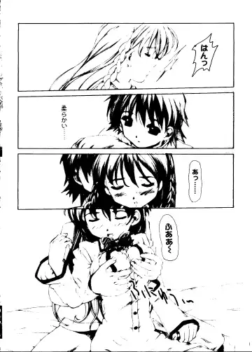 Love Chara Taizen No. 16 Fhentai - Page 36