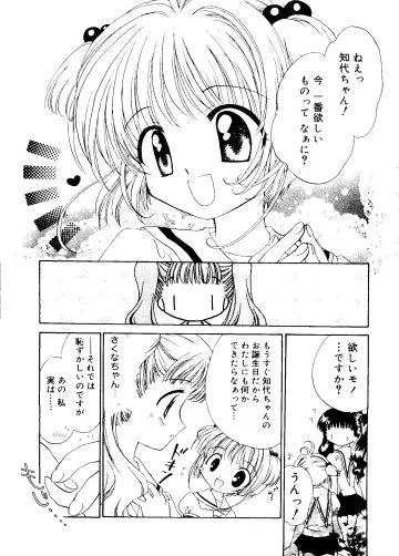 Love Chara Taizen No. 16 Fhentai - Page 50
