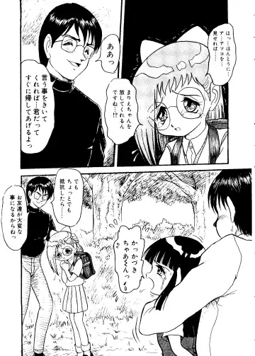 Love Chara Taizen No. 16 Fhentai - Page 65