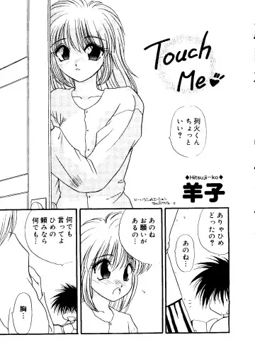 Love Chara Taizen No. 16 Fhentai - Page 81