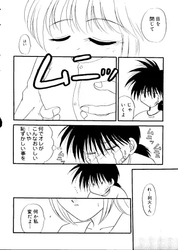 Love Chara Taizen No. 16 Fhentai - Page 86