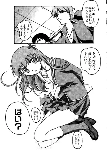 Love Chara Taizen No. 16 Fhentai - Page 9
