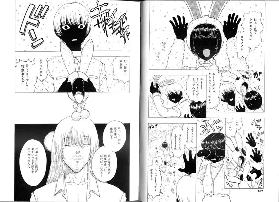 [Kobayashi Shounenmaru] Seidorei Mokuroku - Flesh Slave Catalog Fhentai - Page 52