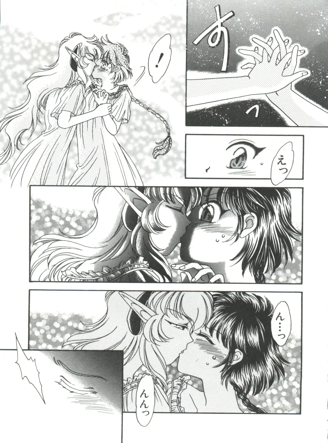 Naru Hina Plus 5 Fhentai - Page 105