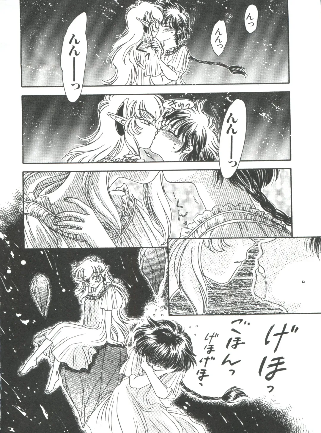 Naru Hina Plus 5 Fhentai - Page 106