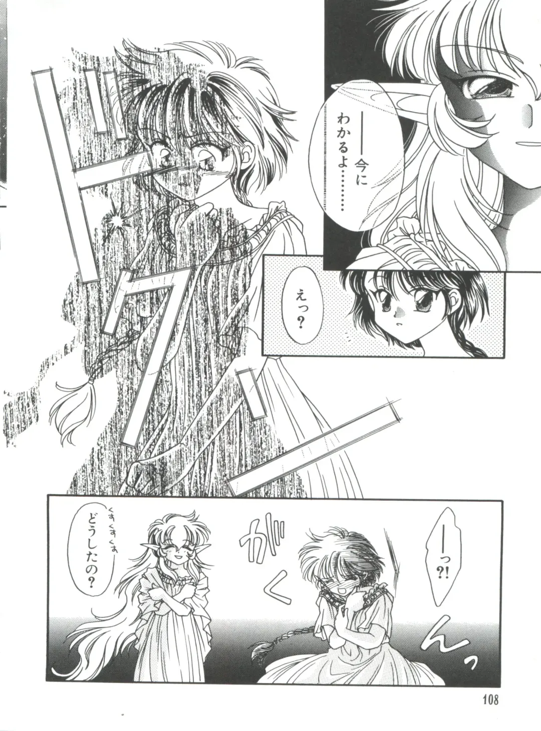 Naru Hina Plus 5 Fhentai - Page 108