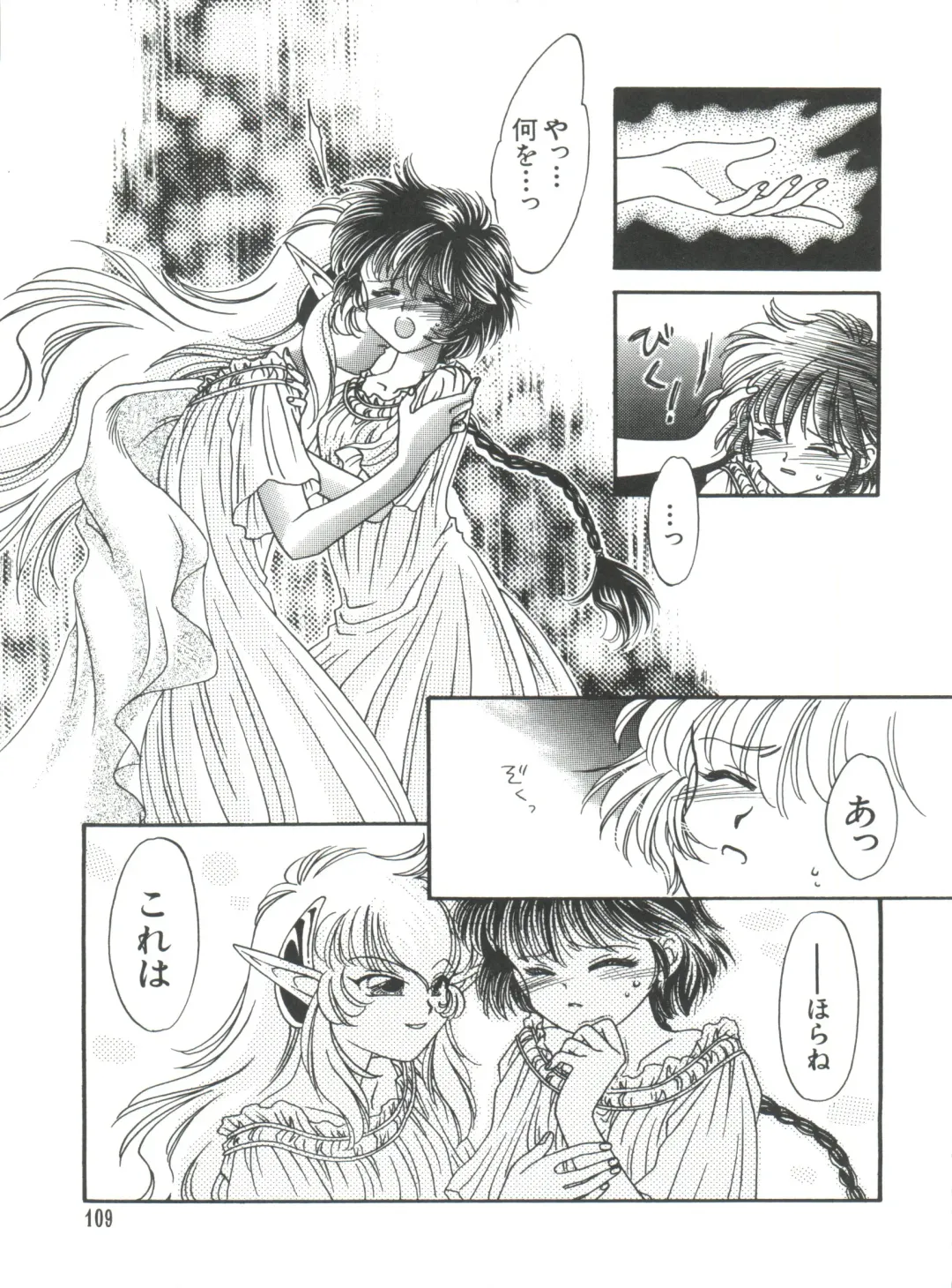 Naru Hina Plus 5 Fhentai - Page 109