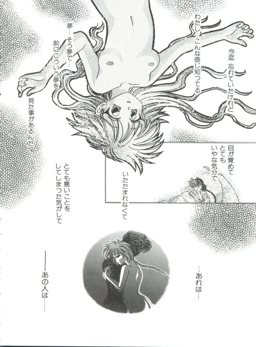 Naru Hina Plus 5 Fhentai - Page 116