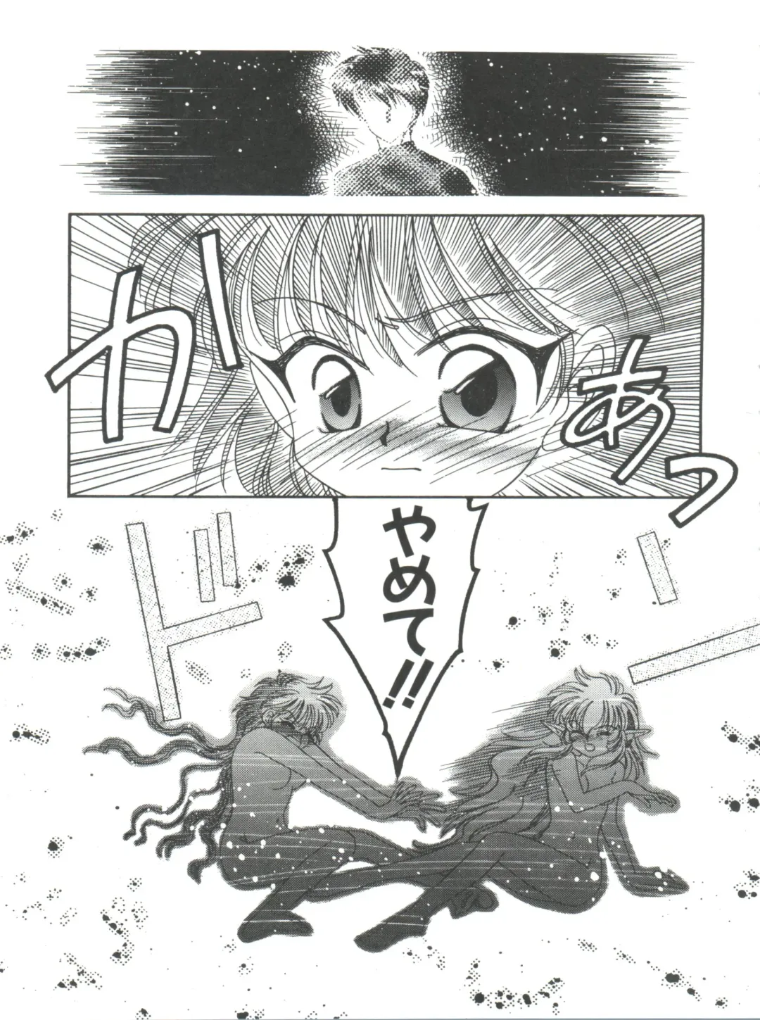 Naru Hina Plus 5 Fhentai - Page 117