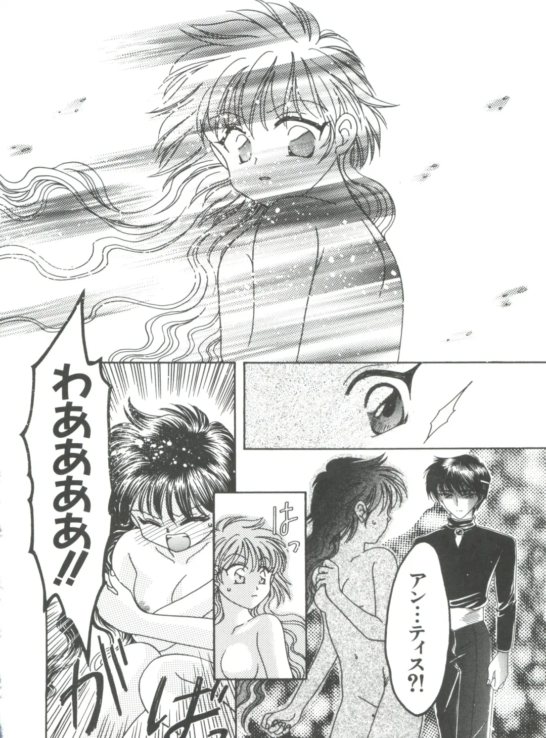 Naru Hina Plus 5 Fhentai - Page 120