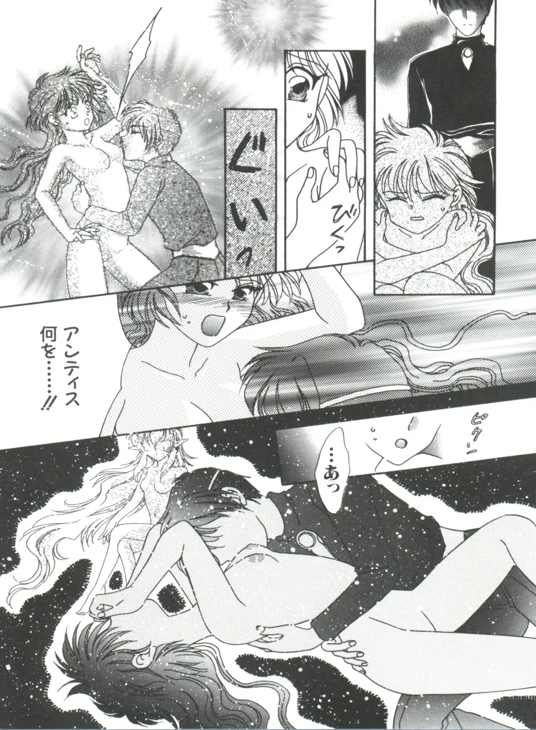 Naru Hina Plus 5 Fhentai - Page 121