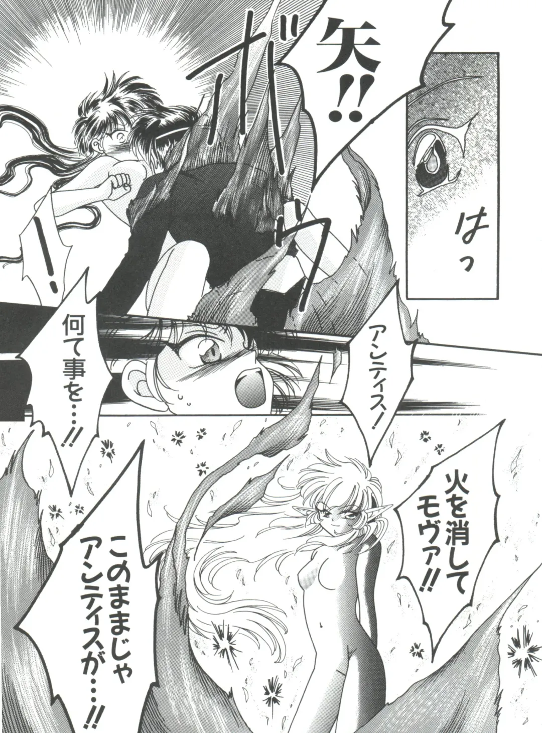 Naru Hina Plus 5 Fhentai - Page 125