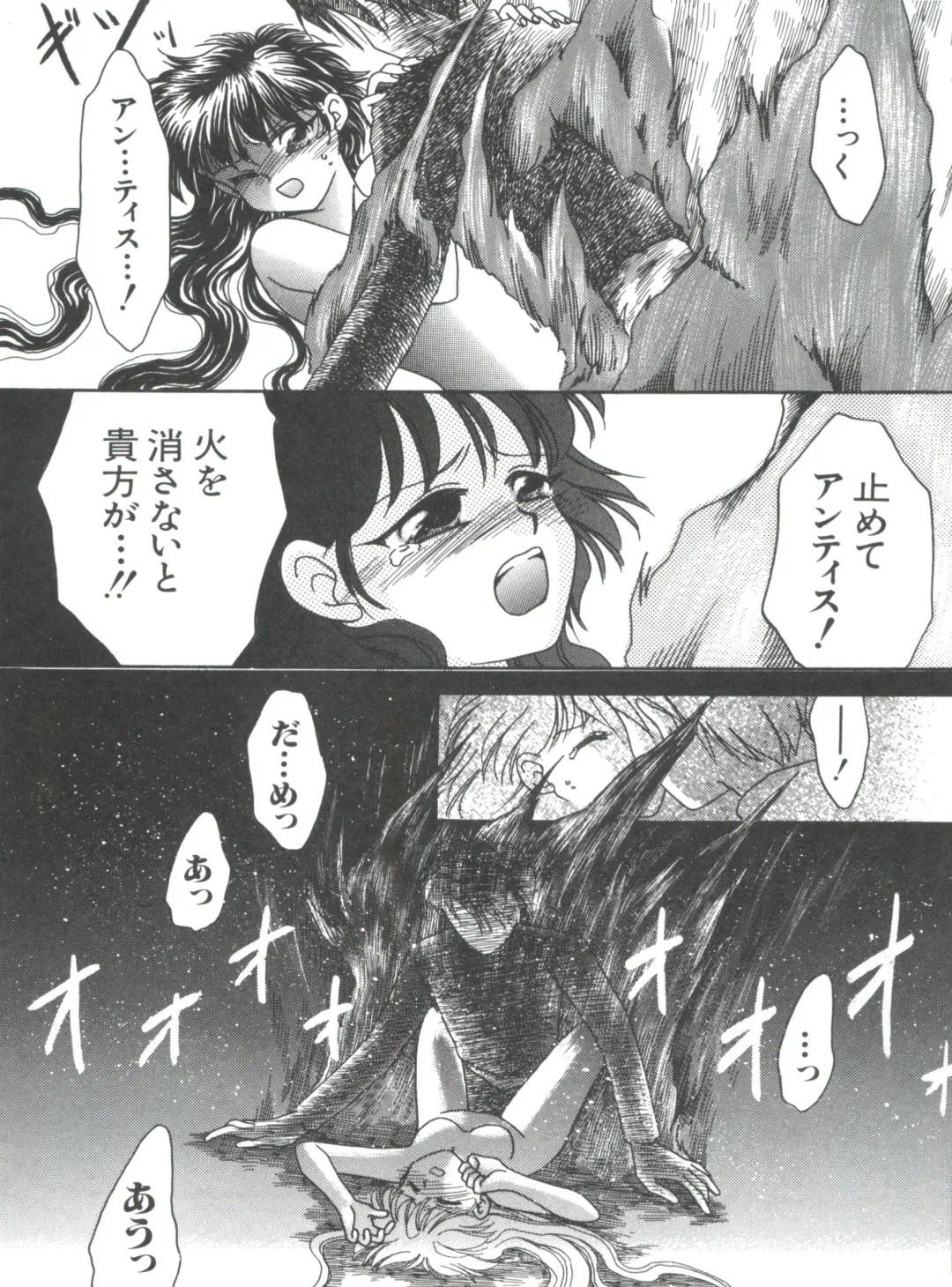 Naru Hina Plus 5 Fhentai - Page 126