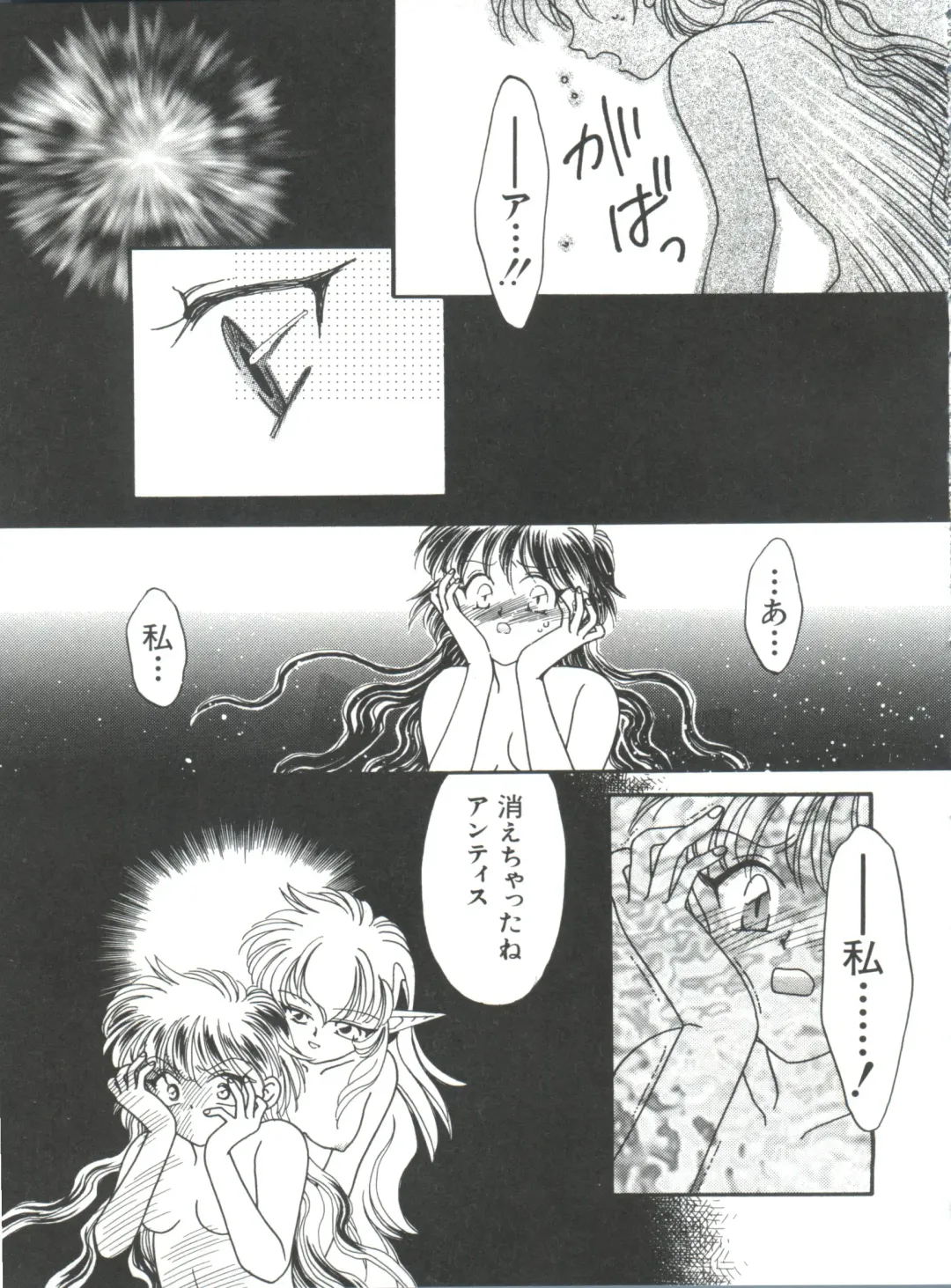 Naru Hina Plus 5 Fhentai - Page 129