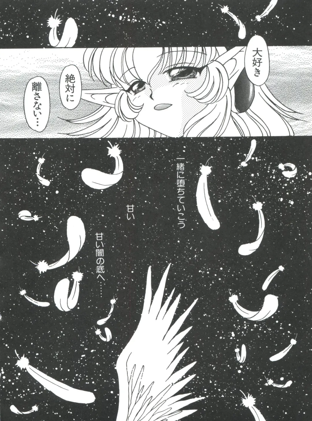 Naru Hina Plus 5 Fhentai - Page 134