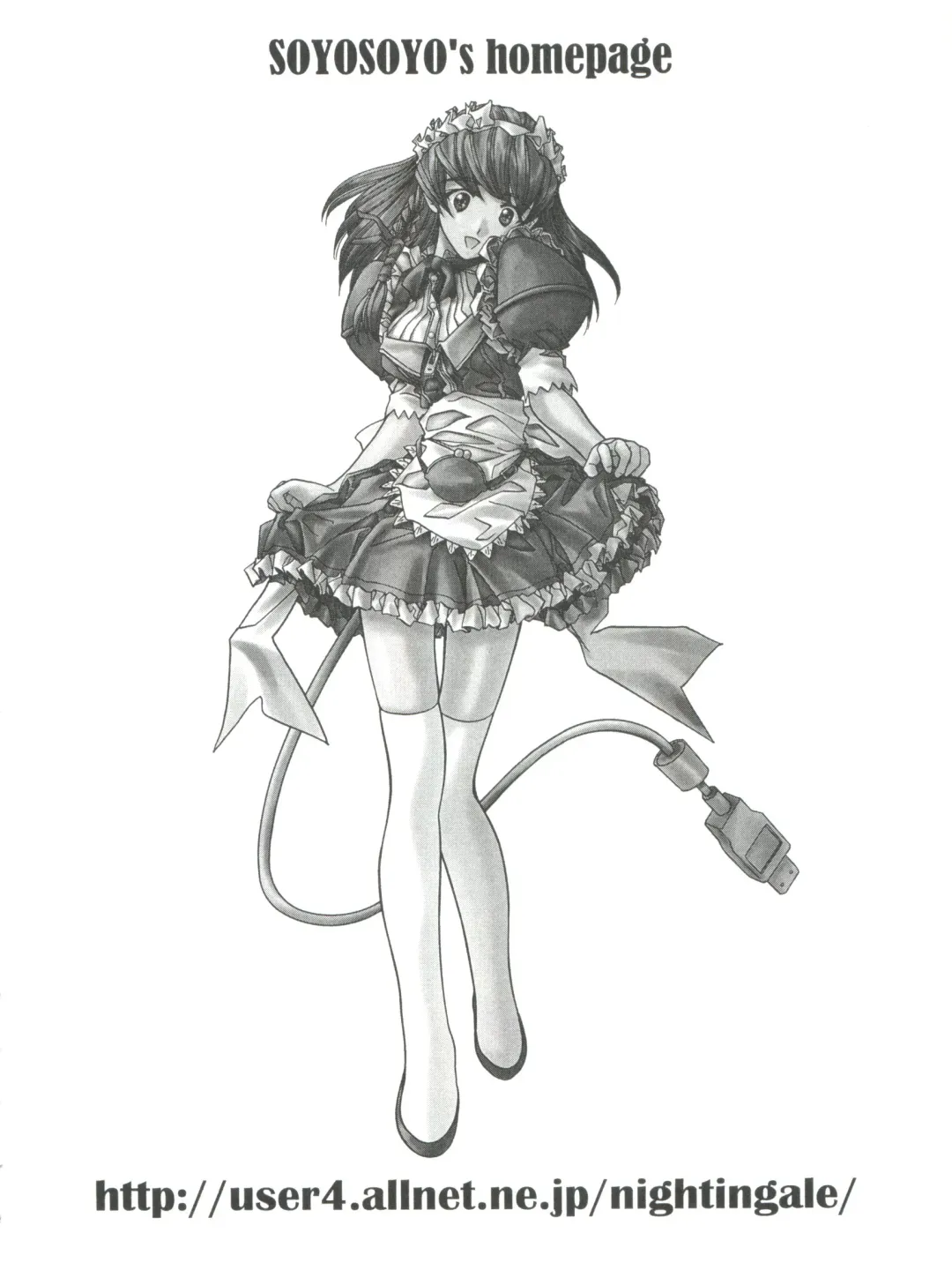 Naru Hina Plus 5 Fhentai - Page 14