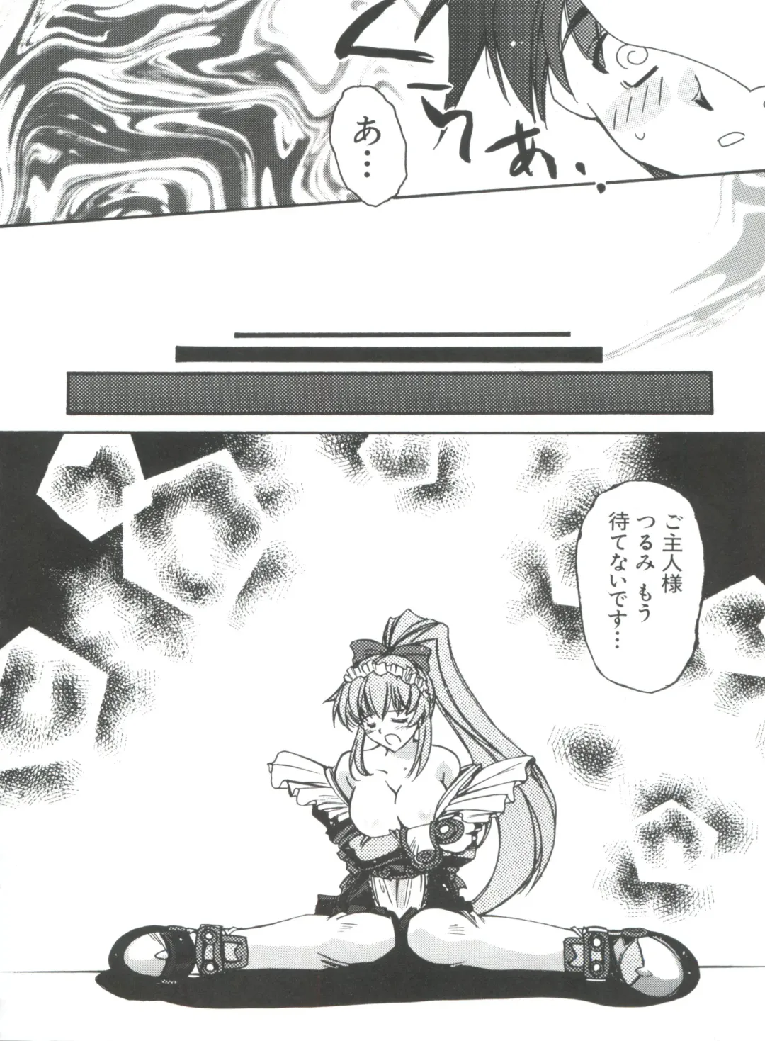 Naru Hina Plus 5 Fhentai - Page 148