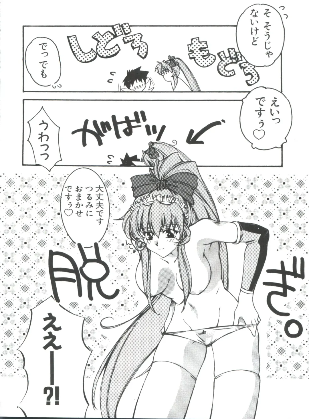 Naru Hina Plus 5 Fhentai - Page 150