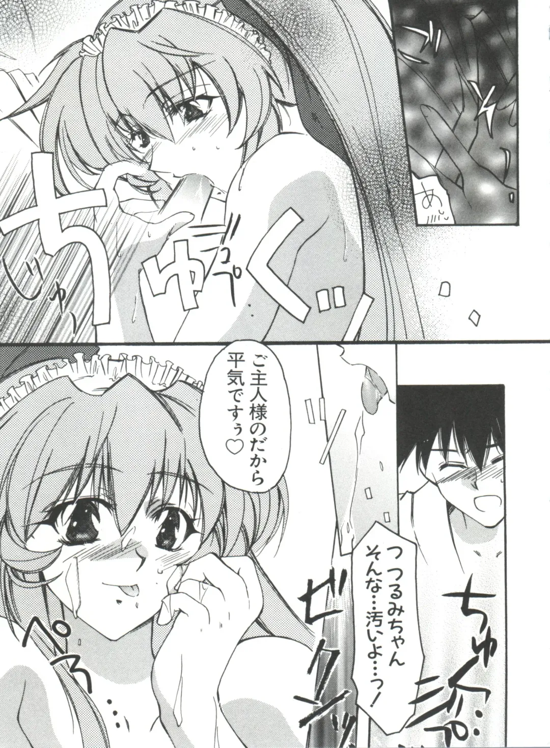 Naru Hina Plus 5 Fhentai - Page 151