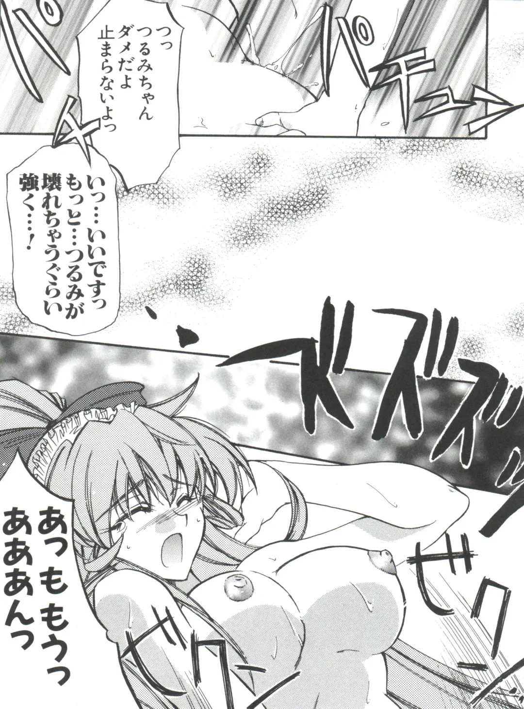 Naru Hina Plus 5 Fhentai - Page 155