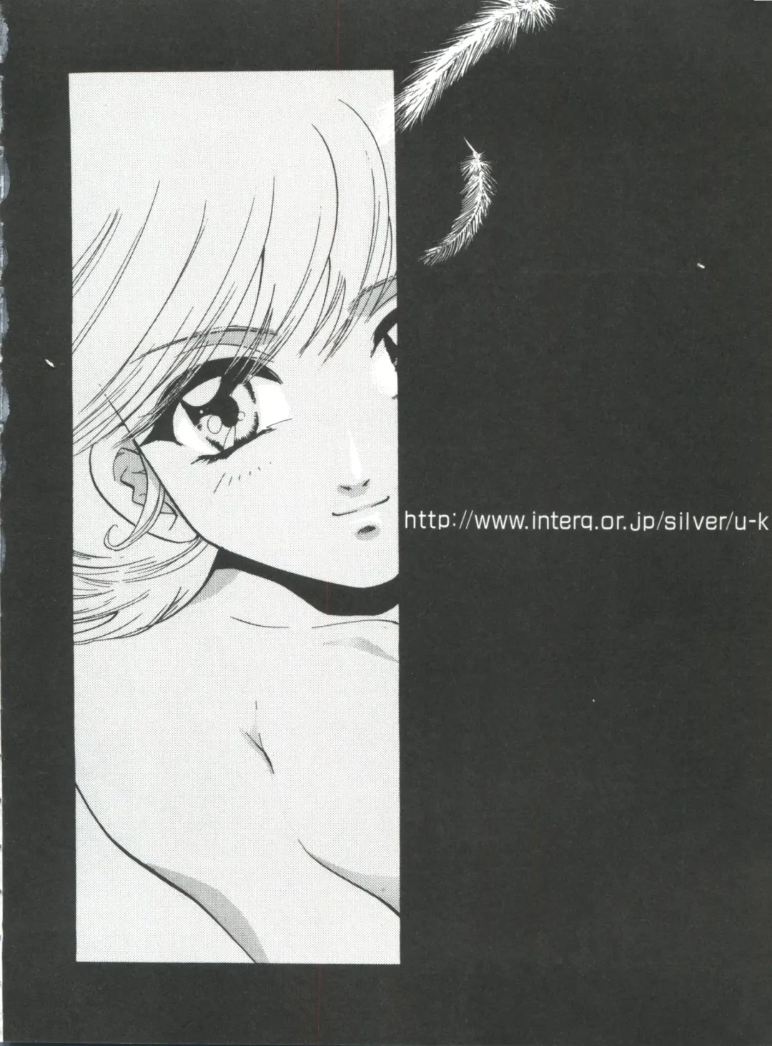 Naru Hina Plus 5 Fhentai - Page 22