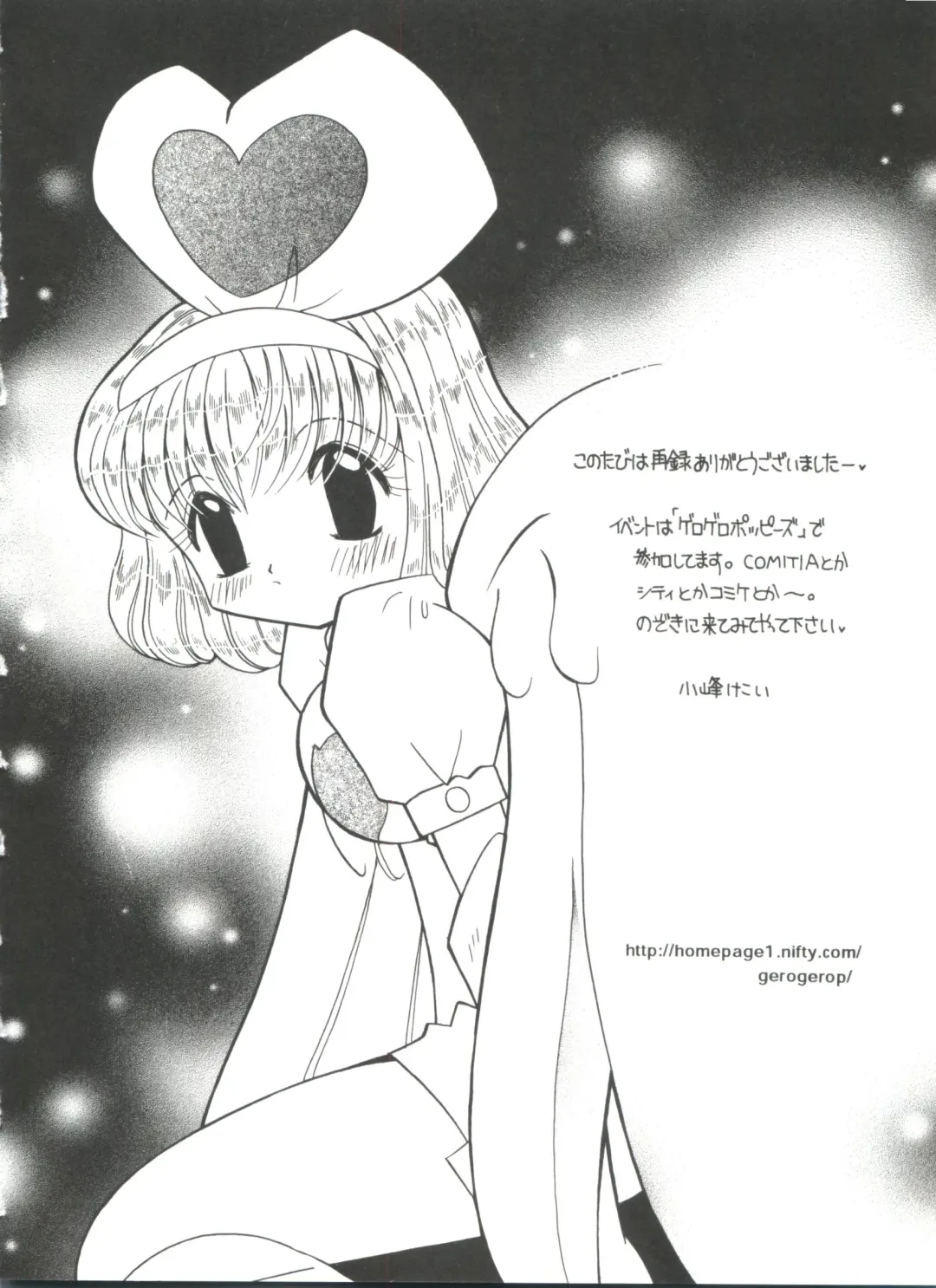 Naru Hina Plus 5 Fhentai - Page 40