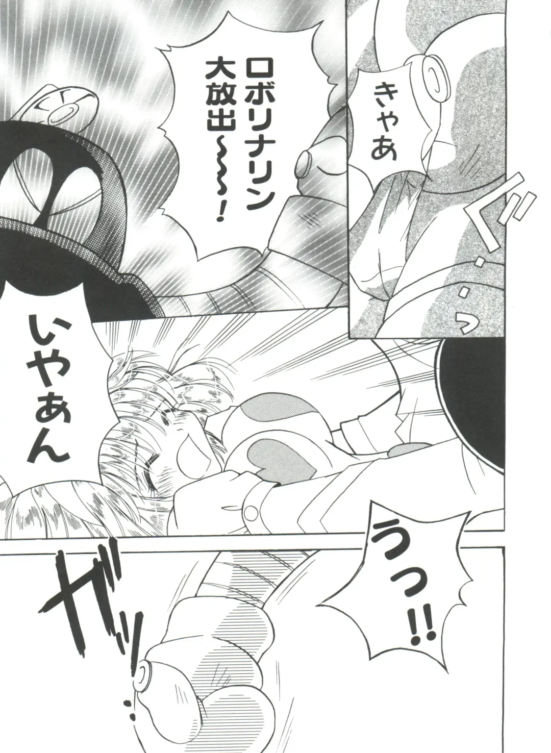 Naru Hina Plus 5 Fhentai - Page 45