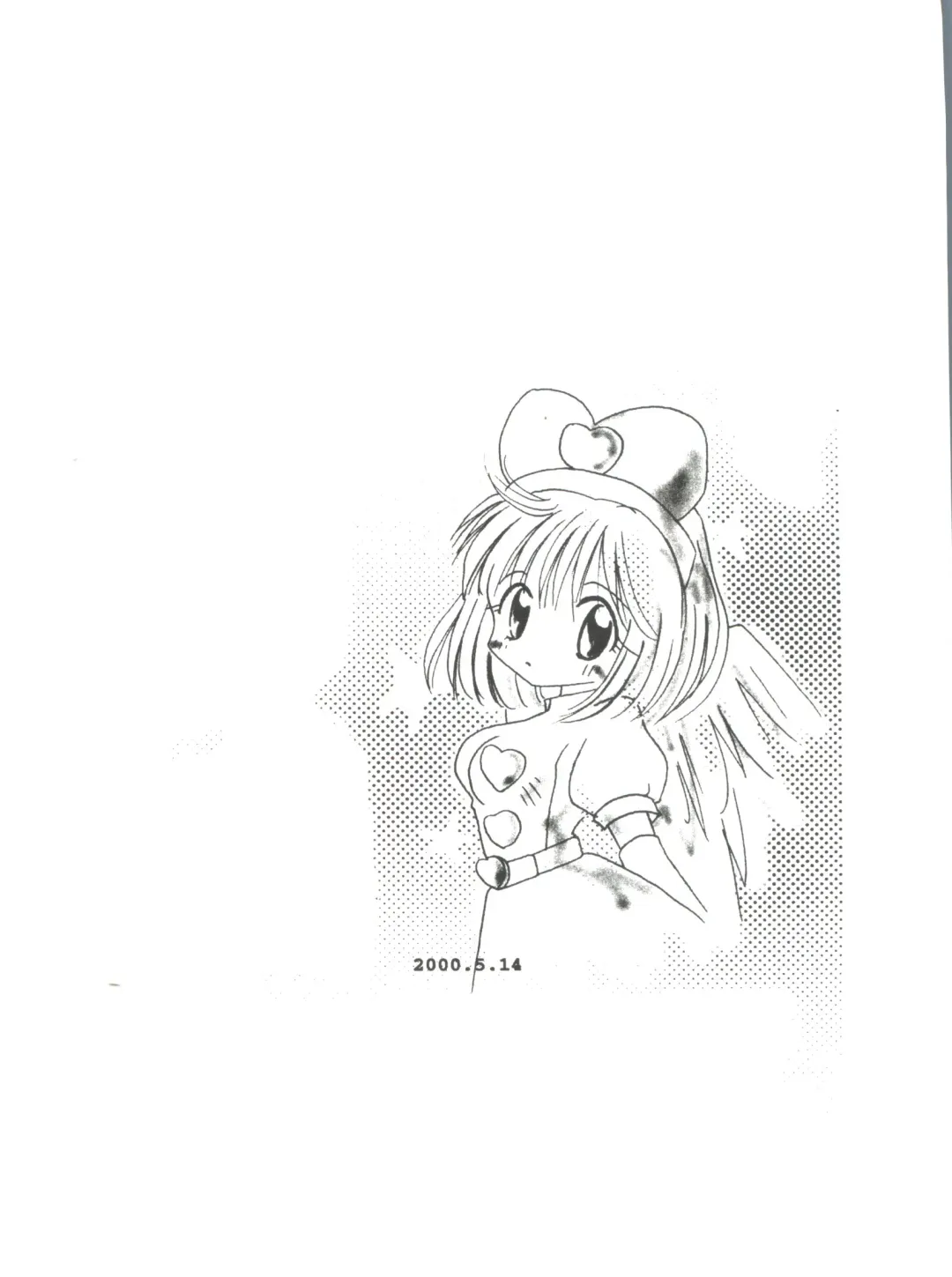 Naru Hina Plus 5 Fhentai - Page 48