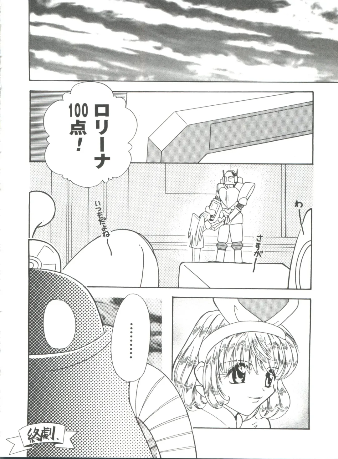 Naru Hina Plus 5 Fhentai - Page 56