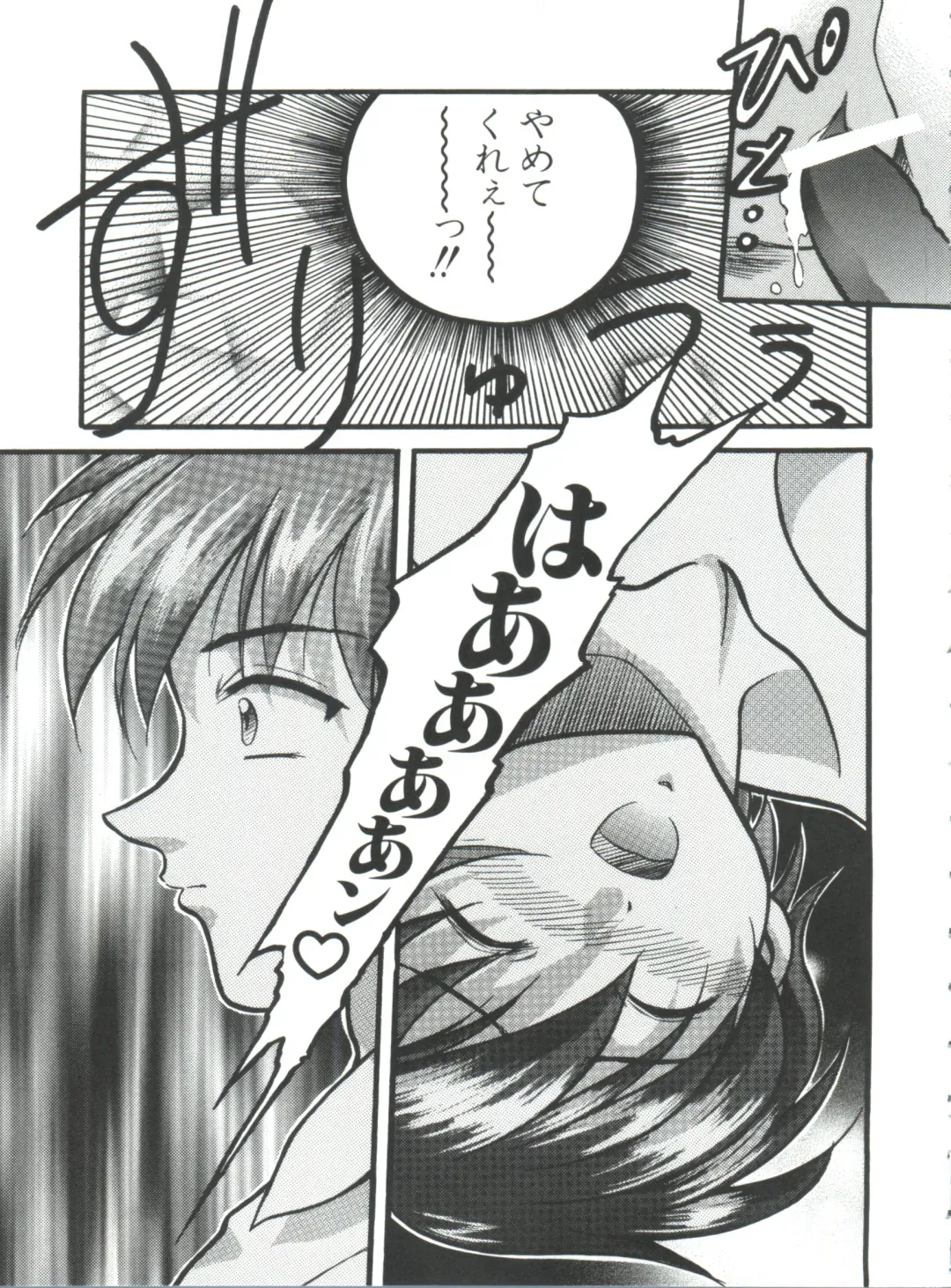 Naru Hina Plus 5 Fhentai - Page 65