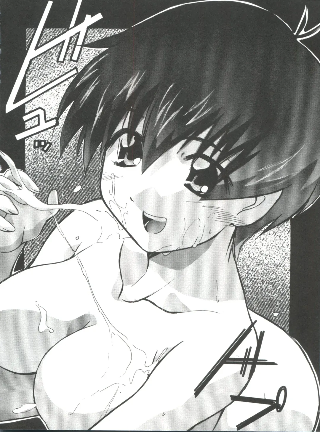 Naru Hina Plus 5 Fhentai - Page 70