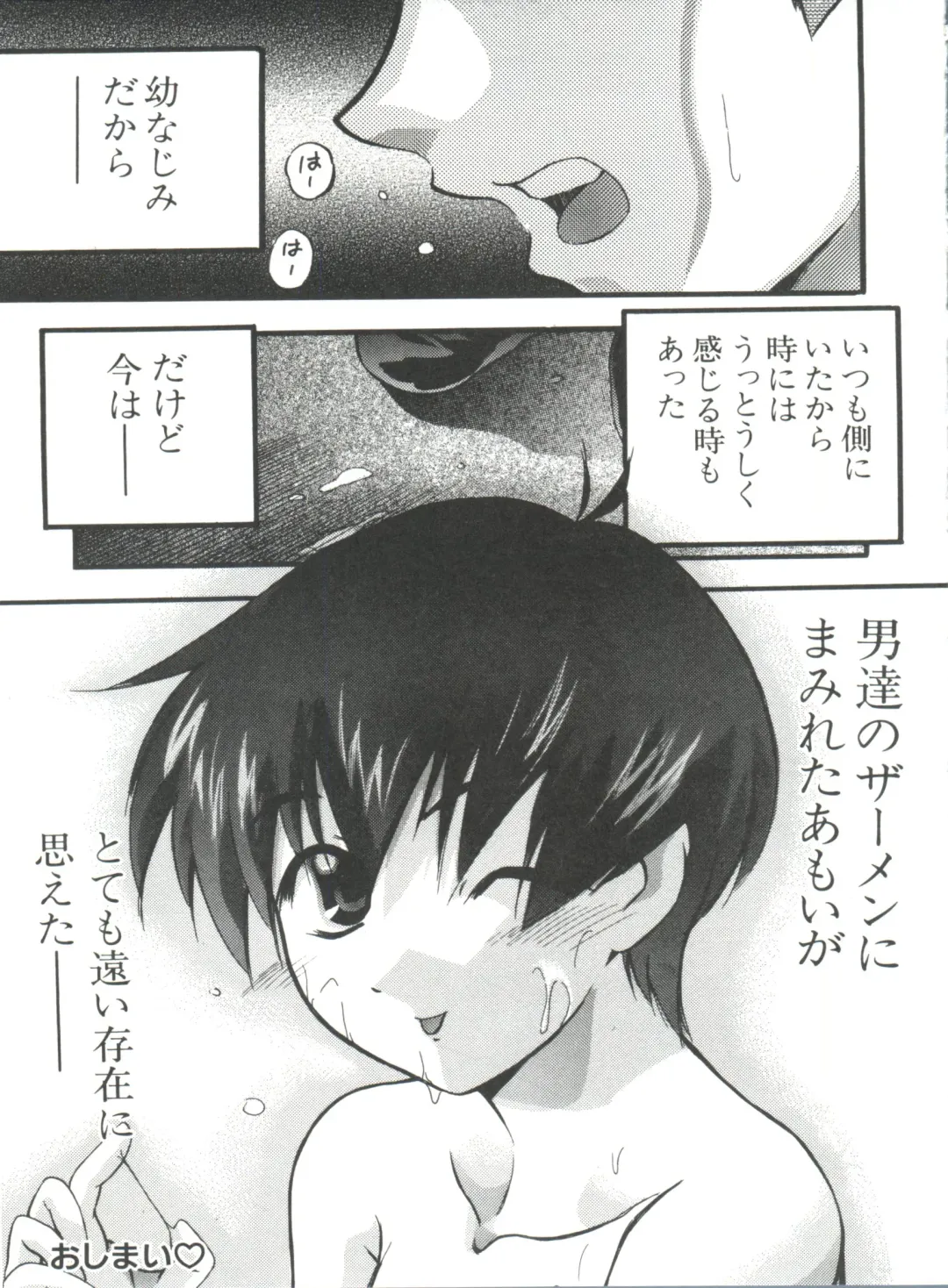 Naru Hina Plus 5 Fhentai - Page 71