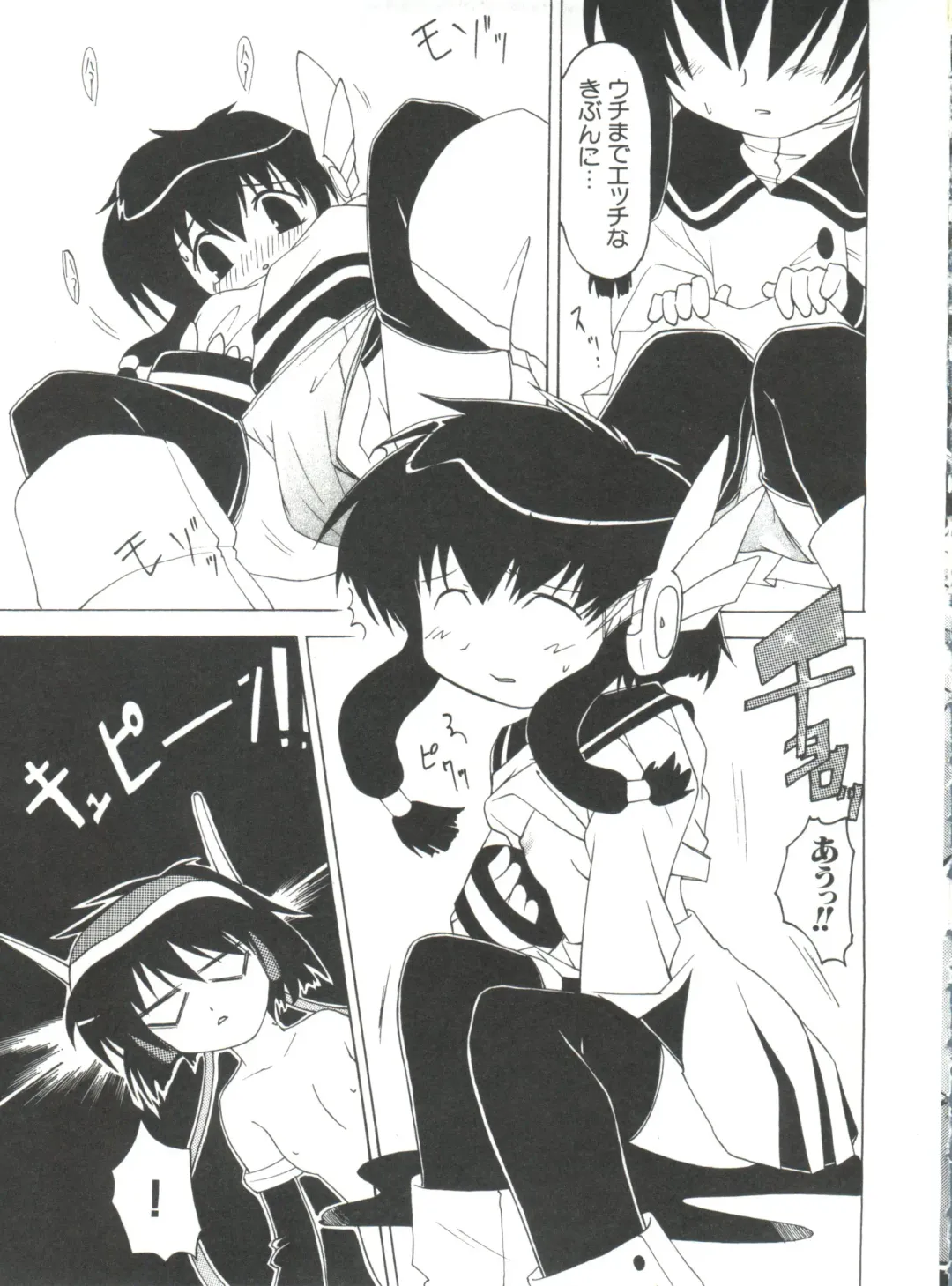 Naru Hina Plus 5 Fhentai - Page 79