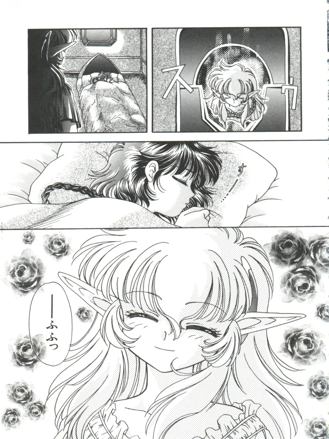 Naru Hina Plus 5 Fhentai - Page 99