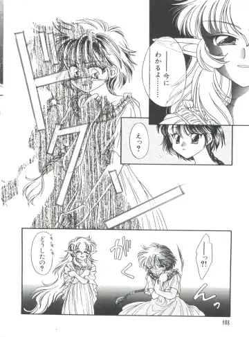 Naru Hina Plus 5 Fhentai - Page 108