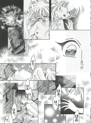 Naru Hina Plus 5 Fhentai - Page 115