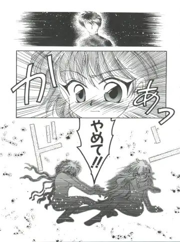 Naru Hina Plus 5 Fhentai - Page 117