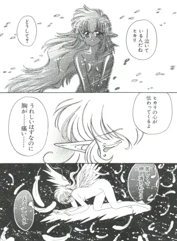 Naru Hina Plus 5 Fhentai - Page 123