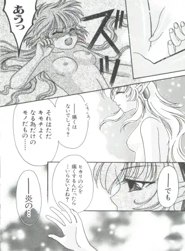 Naru Hina Plus 5 Fhentai - Page 124