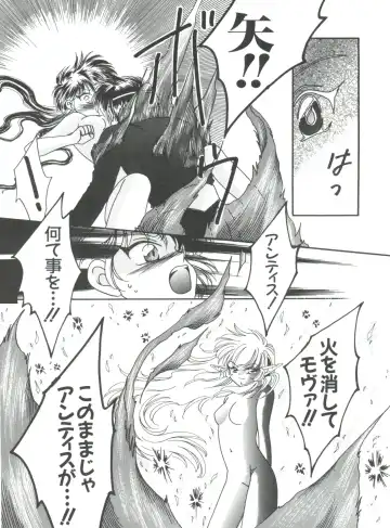 Naru Hina Plus 5 Fhentai - Page 125