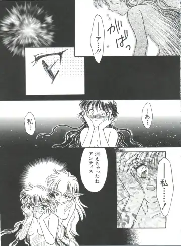 Naru Hina Plus 5 Fhentai - Page 129
