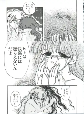 Naru Hina Plus 5 Fhentai - Page 131